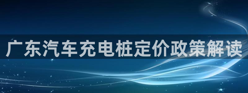 威廉希尔官网中威廉希尔官网中文