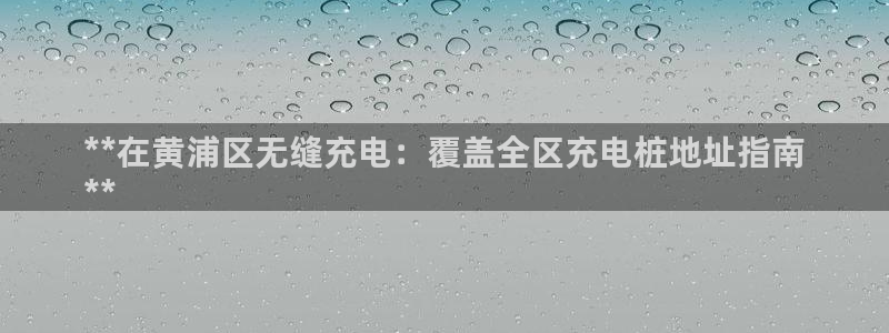 威廉指标的参数是多少